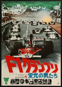 5j0284 ONE BY ONE Japanese 1976 Gran prix racing documentary, they win or get killed, image!