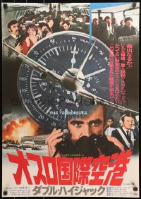 5j0288 RANSOM Japanese 1976 Sean Connery, Ian McShane, Isabel Dean, airplane hijacking!