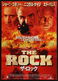 5j0293 ROCK Japanese 1996 Sean Connery, Nicolas Cage, Ed Harris, Alcatraz, directed by Michael Bay!