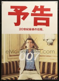 5j0314 WORLD IS NOT ENOUGH teaser Japanese 1999 Pierce Brosnan as James Bond 007 in peril!