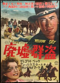 5j0315 YELLOW SKY Japanese 1951 Gregory Peck & Anne Baxter, Richard Widmark, different & ultra rare!