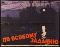 5j0448 IM SONDERAUFTRAG Russian 20x25 1959 Heinz Thiel, Fraiman art of ships at night!