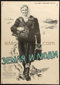 5j0454 LAND & PEOPLE Russian 19x27 1955 cool full-length artwork of smiling woman by Tsarev!