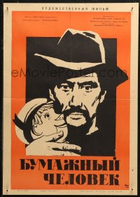 5j0476 PAPER MAN Russian 16x23 1965 El hombre de papel, Krasnopevtsev artwork!