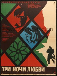5j0495 THREE NIGHTS OF LOVE Russian 19x26 1968 cool Smirennov artwork of couple & Nazi soldier!