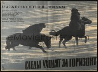 5j0497 TRACES ARE GOING TILL HORIZON Russian 19x26 1965 Sledy Ukhodyat za Gorizont, Karakashev art!