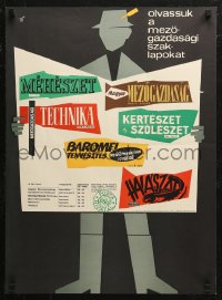 5j0088 OLVASSUK 19x26 Hungarian special poster 1964 a Mezogazdasagi Szak-lapokat, cool!