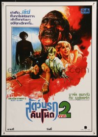 5j0021 NIGHTMARE ON ELM STREET 2 Thai poster 1987 wild completely different Kwow art of Freddy!