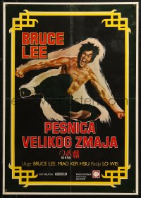 5j1043 CHINESE CONNECTION Yugoslavian 19x27 1978 kung fu master Bruce Lee is back, Fist of Fury!