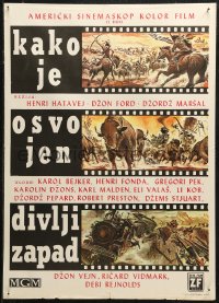 5j1100 HOW THE WEST WAS WON Yugoslavian 20x28 1964 John Ford epic, cool montage of epic scenes!