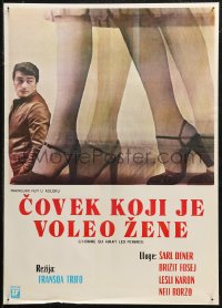 5j1128 MAN WHO LOVED WOMEN Yugoslavian 19x27 1977 Francois Truffaut's L'Homme qui aimait les femmes!