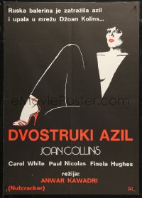 5j1145 NUTCRACKER Yugoslavian 19x27 1982 cool completely different art of sexy Joan Collins!