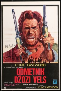 5j1150 OUTLAW JOSEY WALES Yugoslavian 13x19 1976 Eastwood is an army of one, art by Roy Andersen!