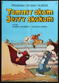 5j1207 TOMMY OKOM JERRY SKOKOM Yugoslavian 19x27 1960s cool art of Tom, Jerry and a bull!