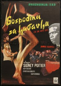 5j1213 TO SIR, WITH LOVE Yugoslavian 19x27 1967 Sidney Poitier, Geeson, directed by James Clavell!