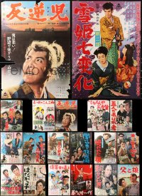 5m0070 LOT OF 21 FORMERLY TRI-FOLDED JAPANESE B2 POSTERS 1950s-1960s a variety of movie images!