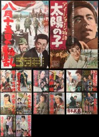 5m0072 LOT OF 19 FORMERLY TRI-FOLDED JAPANESE B2 POSTERS 1950s-1960s a variety of movie images!