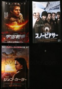 5m0029 LOT OF 3 JAPANESE CHIRASHI POSTERS 2000s-2010s great images from a variety of movies!
