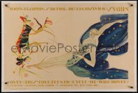 5p0107 MIDAS WHATSOEVER HE TOUCHES MIGHT BE GOLD linen 25x38 special poster 1927 Joseph W. Jicha art!