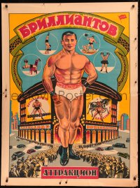 5r0194 BRILLIANTOV 33x45 Russian circus poster 1946 art of crowd lined up to see the strongman!