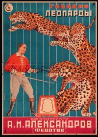 5r0198 FEDOTOV ALEXANDROV 24x33 Russian circus poster 1940s art of the trainer & many leopards!