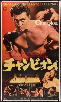 5r0011 CHAMPION linen Japanese 36x61 R1962 different images of boxer Kirk Douglas, boxing classic!