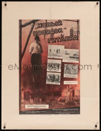 5r0165 HITLER'S NEW ORDER Russian 22x29 1940s World War II documentary, graphic images, ultra rare!