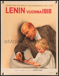5r0166 LENIN IN 1918 export Russian 28x37 1940 art of Boris Shchukin as Vladimir Lenin w/child, rare!