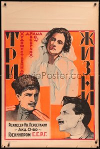 5r0170 THREE LIVES Russian 28x42 1924 man kidnaps woman after failing to seduce her, ultra rare!