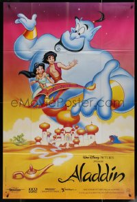 5w0877 ALADDIN French 1p 1993 classic Walt Disney Arabian fantasy cartoon, great image!