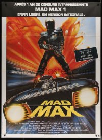 5w1206 MAD MAX French 1p R1983 George Miller classic, different art by Hamagami, Interceptor!