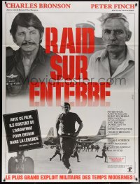 5w1311 RAID ON ENTEBBE French 1p 1976 different image of Charles Bronson & Peter Finch!