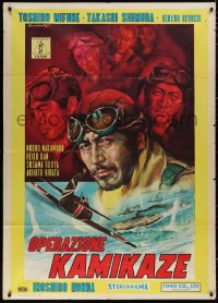 5w0179 EAGLE OF THE PACIFIC Italian 1p 1960 Gasparri art of WWII kamikaze pilot Toshiro Mifune!