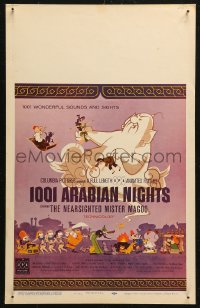 5w0317 1001 ARABIAN NIGHTS WC 1959 Jim Backus as the voice of The Nearsighted Mr. Magoo!