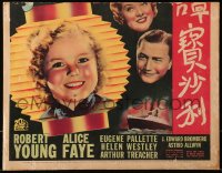 5w0591 STOWAWAY WC 1936 great image of adorable Shirley Temple, Alice Fay & Robert Young, rare!