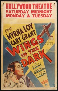 5w0644 WINGS IN THE DARK WC 1934 art of Cary Grant & Myrna Loy watching airplane in spotlight, rare!