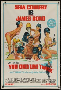 5x0419 YOU ONLY LIVE TWICE Aust 1sh 1967 art of Connery as James Bond bathing with sexy girls, rare!