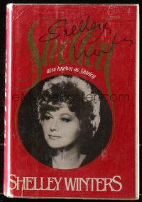 5y0300 SHELLEY WINTERS signed hardcover book 1980 autobiography Shelley also known as Shirley!