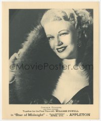 5z0794 STAR OF MIDNIGHT herald 1935 glamorous portrait of sexy Ginger Rogers wearing fur, rare!