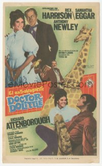 5z0957 DOCTOR DOLITTLE Spanish herald 1967 Rex Harrison, Samantha Eggar, Richard Fleischer, rare!