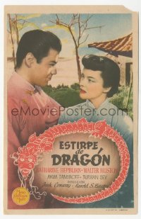 5z0968 DRAGON SEED Spanish herald 1947 c/u of Asian Katherine Hepburn & Turhan Bey, Pearl S. Buck!
