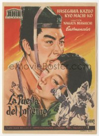 5z0988 GATE OF HELL Spanish herald 1955 Kinugasa's Jigokumon, Jano art of Japanese top stars!