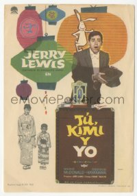 5z0990 GEISHA BOY Spanish herald 1960 screwy Jerry Lewis visits Japan, cool paper lantern art by Mac!