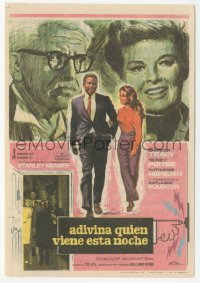 5z1009 GUESS WHO'S COMING TO DINNER Spanish herald 1968 Poitier, Tracy, Hepburn, Escobar art, rare!