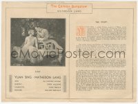 5z0490 CHINESE BUNGALOW herald 1931 Matheson Lang in yellowface, his 1st all talking picture, rare!