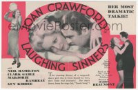 5z0648 LAUGHING SINNERS herald 1931 different images of Joan Crawford & Clark Gable, rare!
