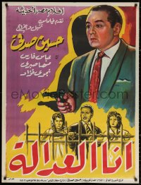 6a0284 I AM JUSTICE Egyptian poster 1961 art of director/star Hussein Sedki with a pistol!