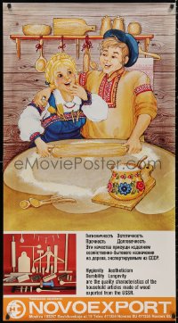 6a0203 NOVOEXPORT 27x49 Yugoslavian advertising poster 1980s happy couple with USSR Russian wood!