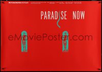 6a0401 PARADISE NOW 33x47 German stage poster 1992 art of Adam and Eve with the Serpent!