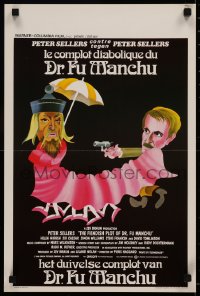 6b0156 FIENDISH PLOT OF DR. FU MANCHU Belgian 1980 great wacky artwork of Asian Peter Sellers!